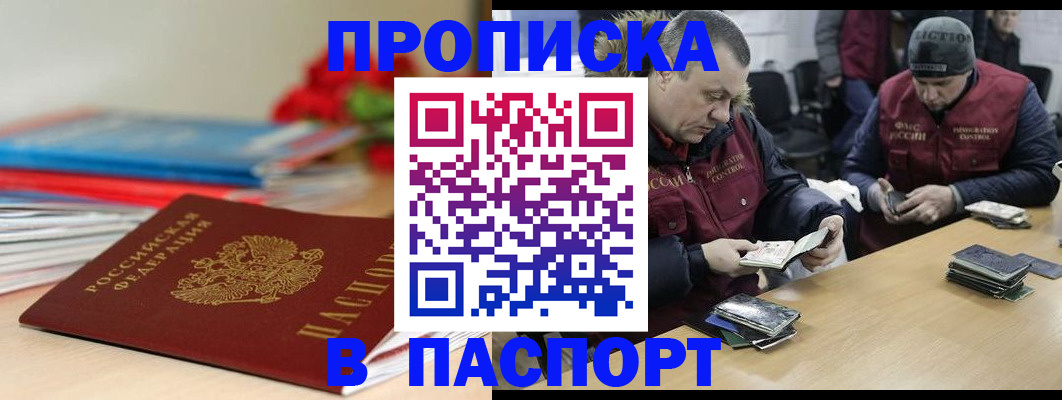 регистрация для дет. сада в Воронеже